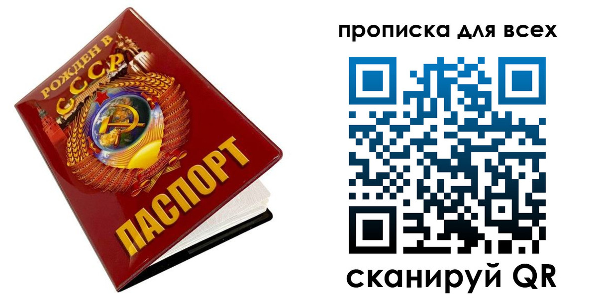 временная регистрация собственник в Бугульме