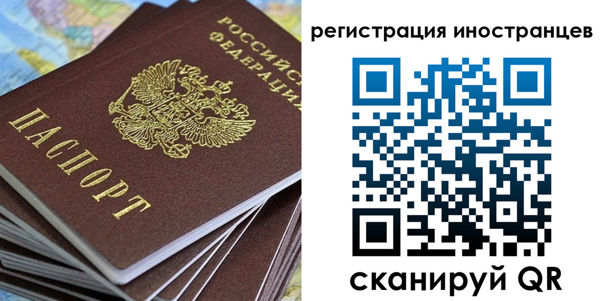 регистрация для школы в Бугульме