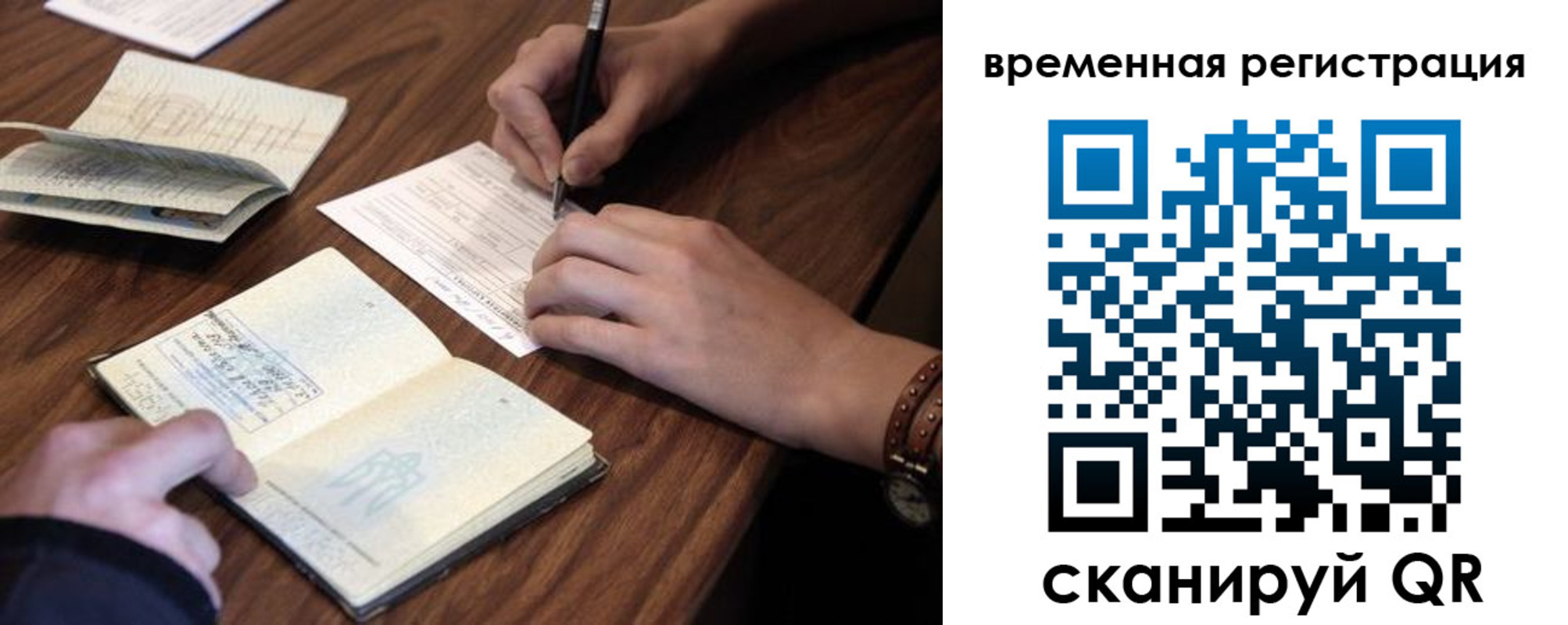 регистрация для дет. сада в Бугульме
