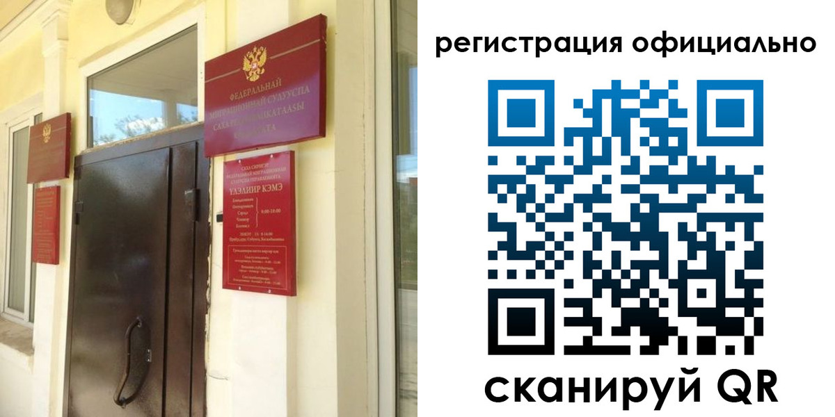 прописка гарантия в Бугульме