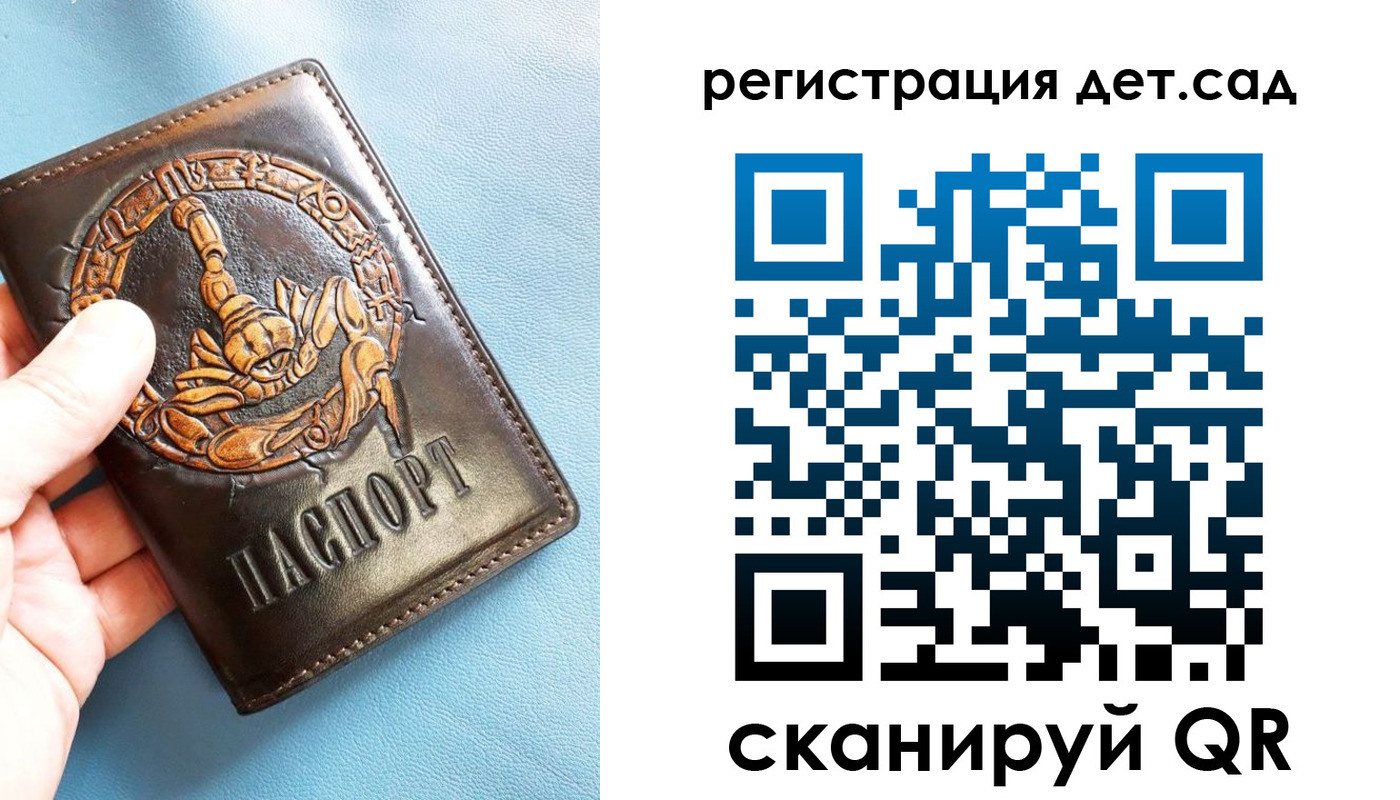 временная регистрация в Бугульме