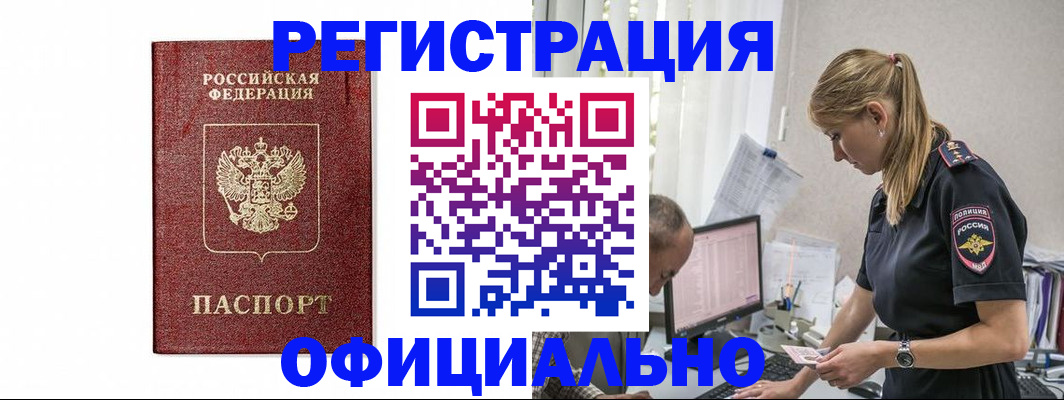 регистрация для школы в Бугульме