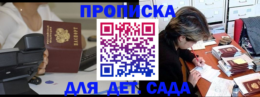 временная регистрация адрес в Бугульме