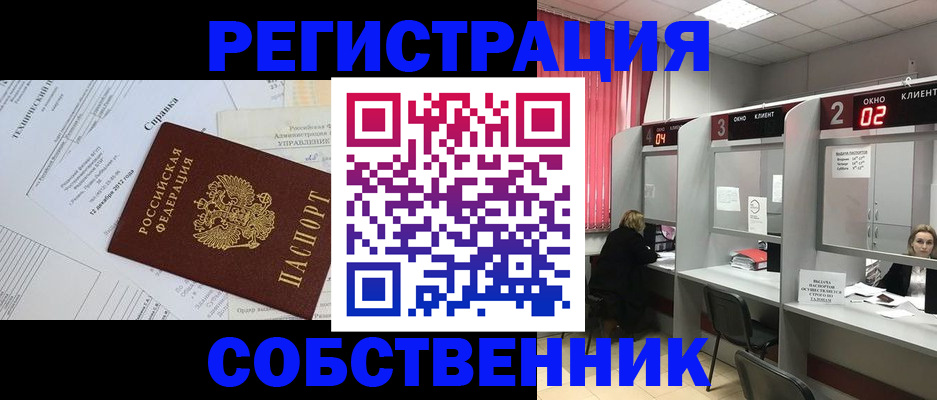 временная регистрация госуслуги в Бугульме