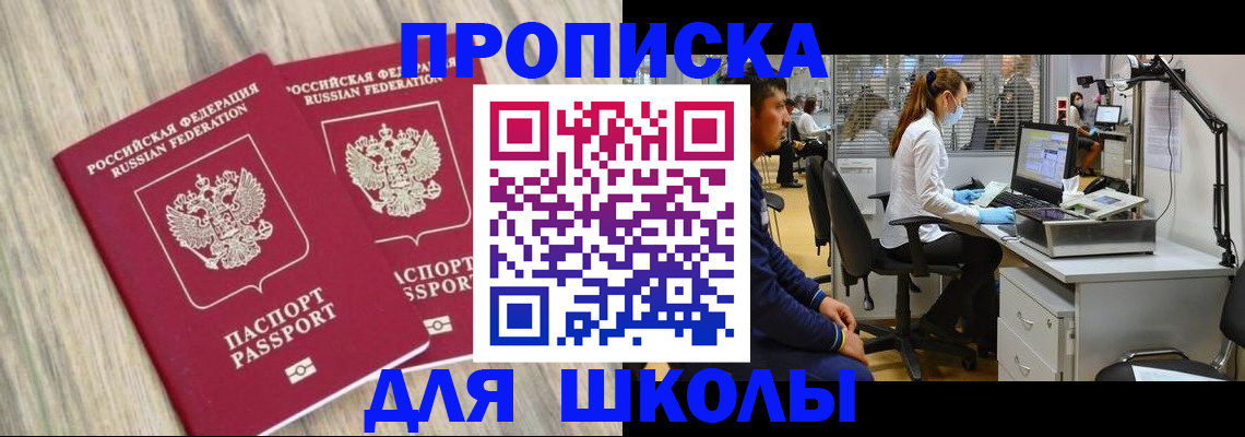 временная регистрация для всех в Бугульме