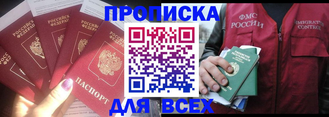 регистрация для дет. сада в Бугульме